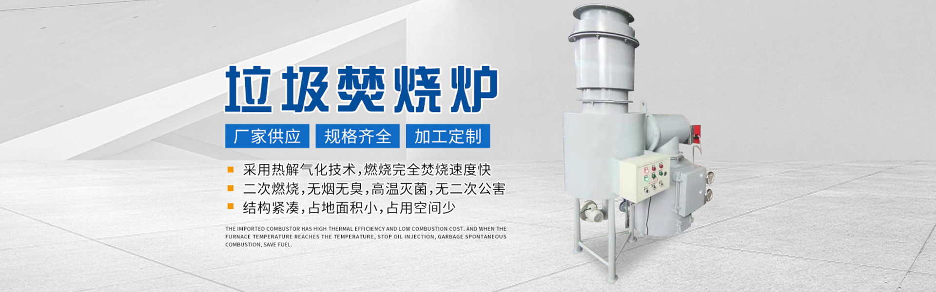 生活污水处理设备|固液分离设备|气浮机|凯发k8登录网址